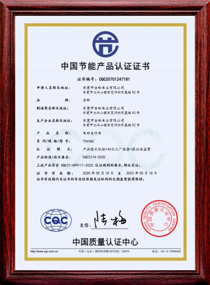 Energy-saving product certification